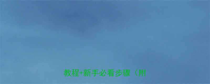 外球面轴承安装全攻略零失误教程新手必看步骤附图解