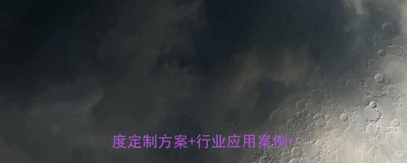 多参数智能计量装置厂家推荐高精度定制方案行业应用案例价格优势