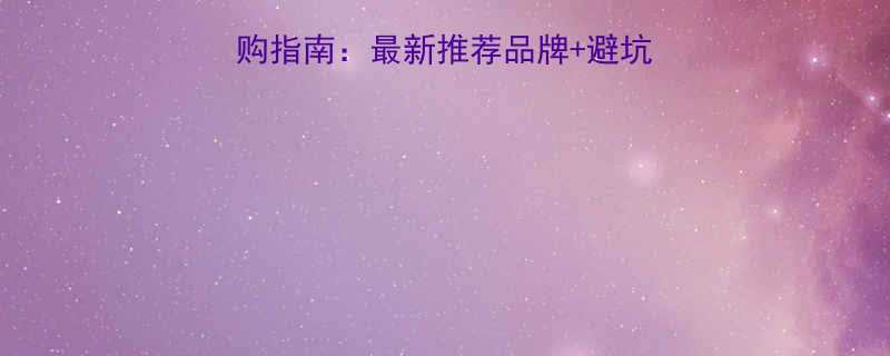 多管高压旋转接头选购指南最新推荐品牌避坑要点附安装视频教程