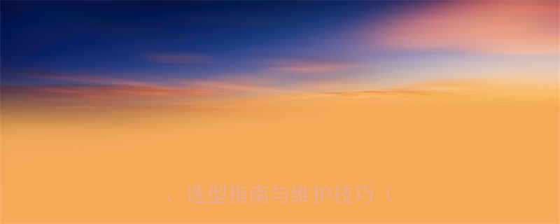 大倾角平面带式输送机工作原理、选型指南与维护技巧（最新）