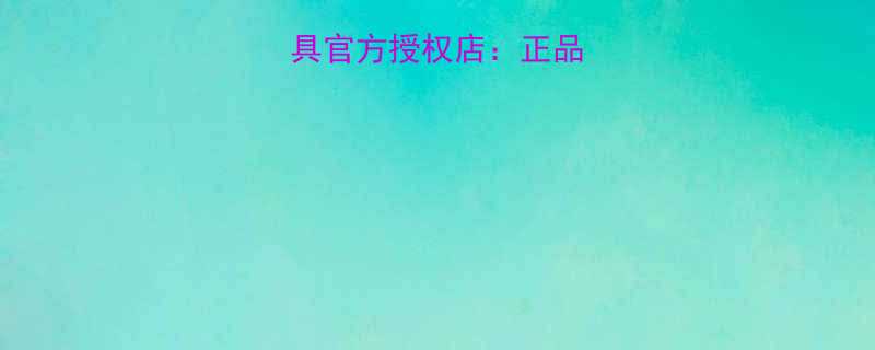 天津博世电动工具官方授权店：正品保障+专业服务全