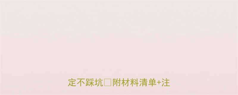 家庭水塔接头安装全攻略5步搞定不踩坑附材料清单注意事项