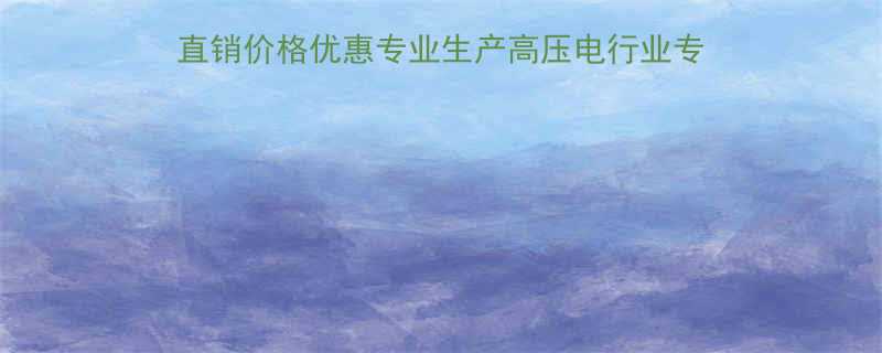 山东XX防爆链钢丝绳厂家直销价格优惠专业生产高压电行业专用钢丝绳20年经验厂家推荐