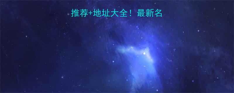 山东升降机厂家推荐地址大全最新名单选购避坑指南