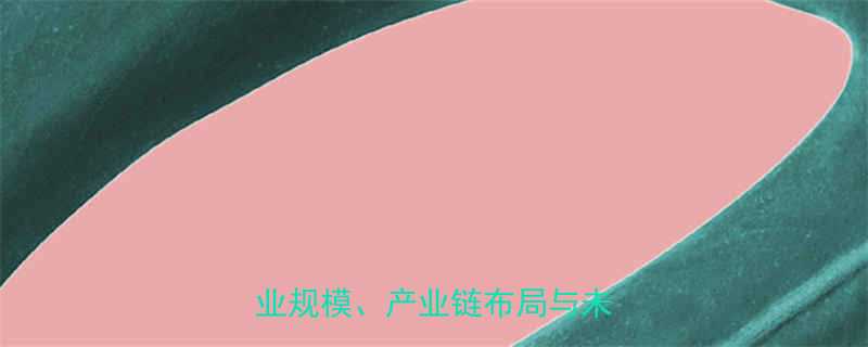 山东省五金机电市场全攻略行业规模产业链布局与未来趋势