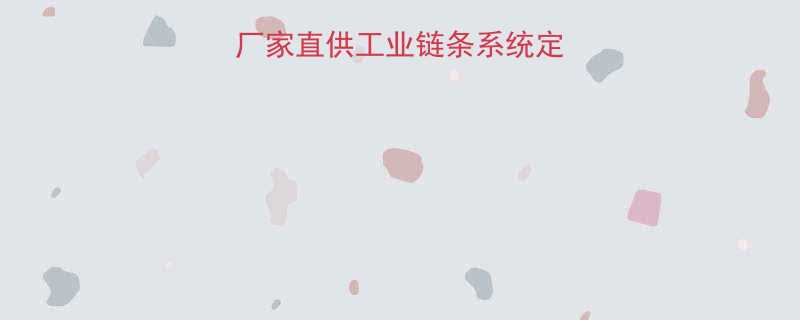 山东链条传动设备厂家直供工业链条系统定制与技术服务全指南