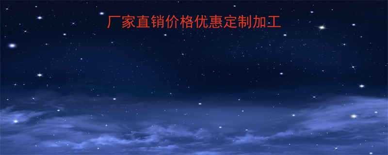 常州不锈钢围栏链条厂家直销价格优惠定制加工专业防护围栏链供应商