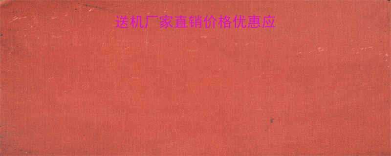 广州轻型链板输送机厂家直销价格优惠应用场景及选购指南