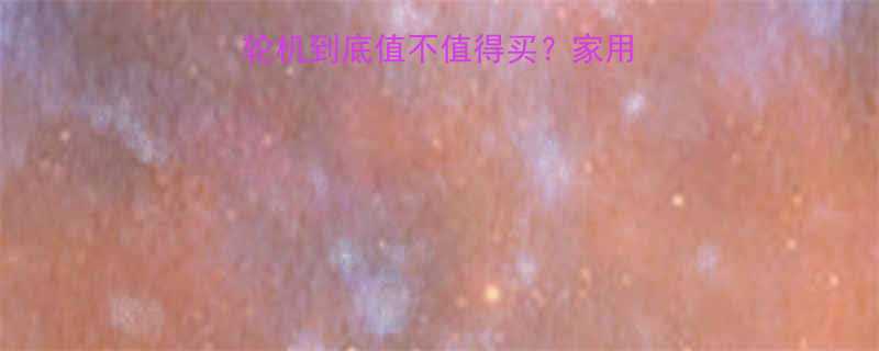 必看西湖牌立式砂轮机到底值不值得买家用工业通用选购全攻略