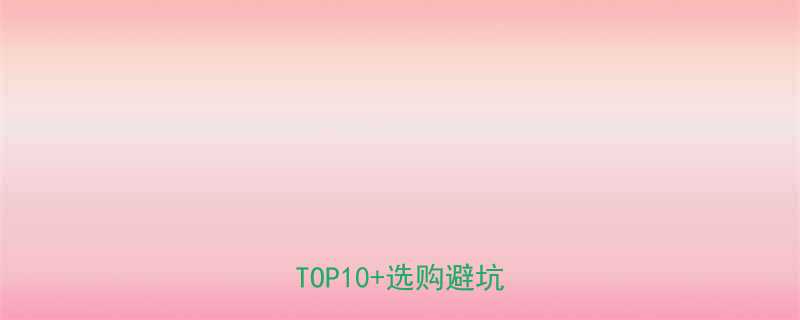必看钢火羊角锤品牌排行榜TOP10选购避坑指南
