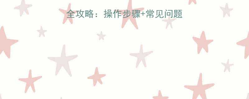 手动液压弯排机使用全攻略操作步骤常见问题维护技巧附图解