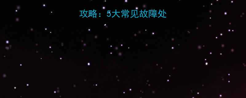 手拉葫芦维修全攻略5大常见故障处理步骤与注意事项