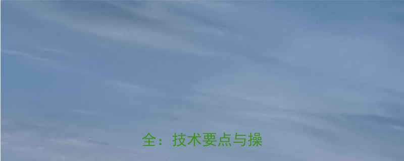 手拉葫芦链子焊接修复全技术要点与操作指南