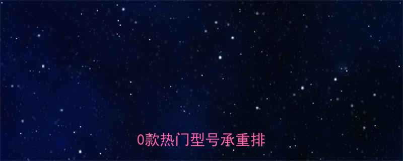 手机壳抗拉力测试报告：20款热门型号承重排名揭晓