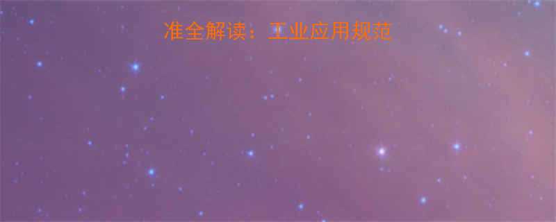 扭力扳手驱动标准全解读：工业应用规范与操作手册（版）