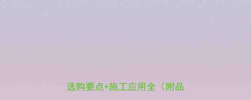 扭矩扳手1500n专业指南10大选购要点施工应用全附品牌推荐