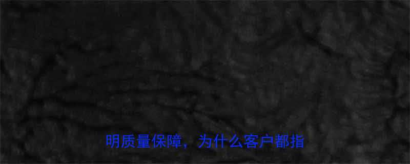 揭阳五金加工首选！广华五金厂价格透明质量保障，为什么客户都指定他们？