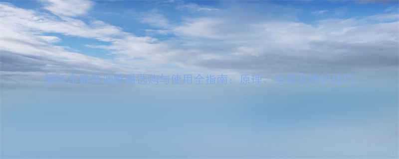 摩托车链条调整器选购与使用全指南原理安装及维护技巧