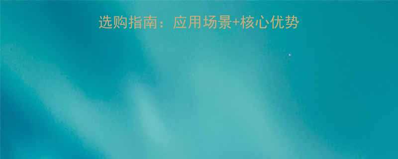 数控火焰切割机塑料链条选购指南应用场景核心优势避坑攻略附参数对比