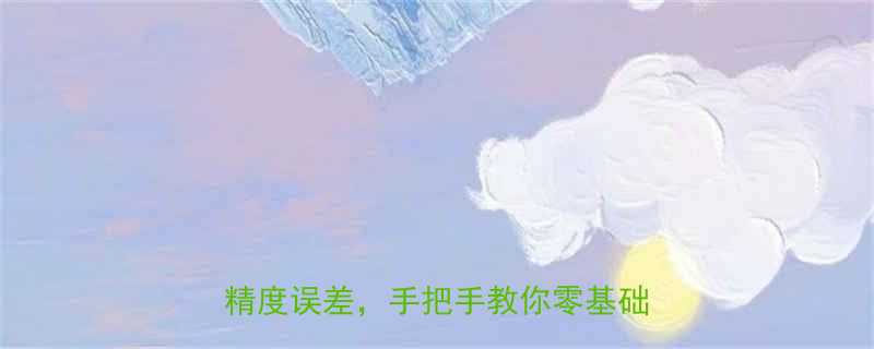 数显扭力扳手校准全攻略5步搞定精度误差手把手教你零基础校准技巧