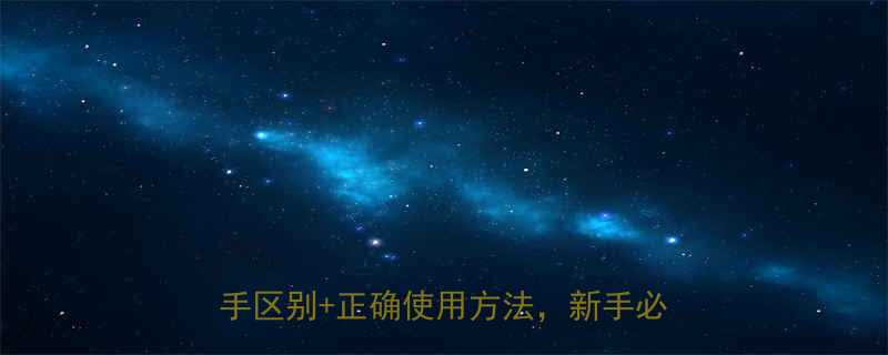 敲击扳手技巧大公开梅花扳手和开口扳手区别正确使用方法新手必看