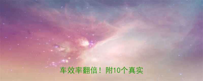 新手必看梅花扳手敲击技巧修车效率翻倍附10个真实维修案例