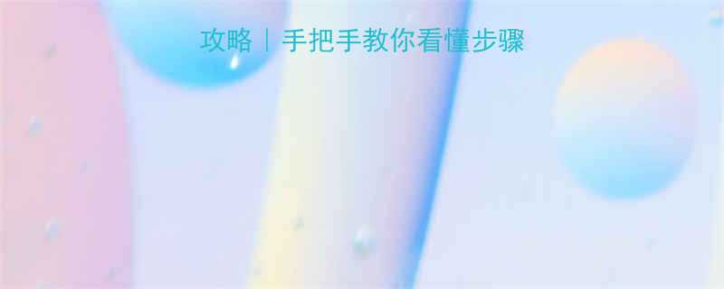 无刷电机轴承更换全攻略｜手把手教你看懂步骤避坑（附工具清单）