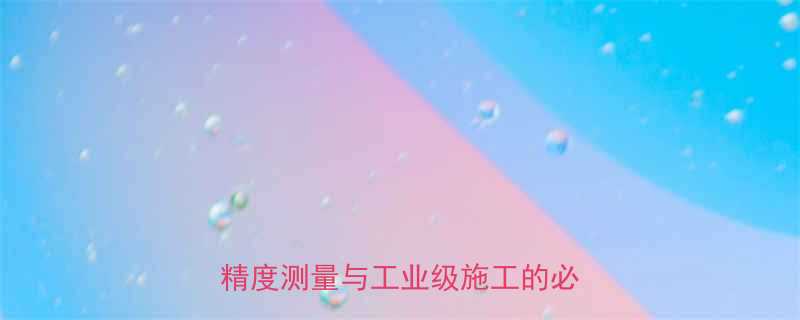 日本思达扭力扳手选购指南高精度测量与工业级施工的必备工具