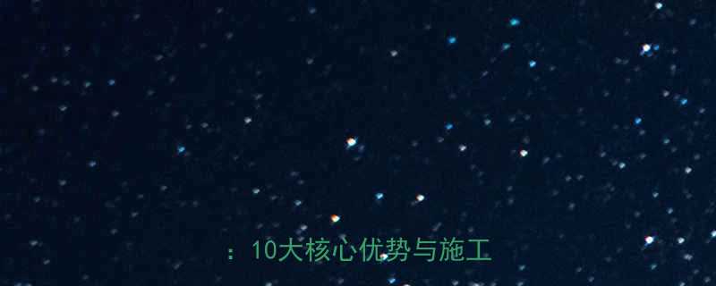 日本进口爪式千斤顶选购指南10大核心优势与施工场景全