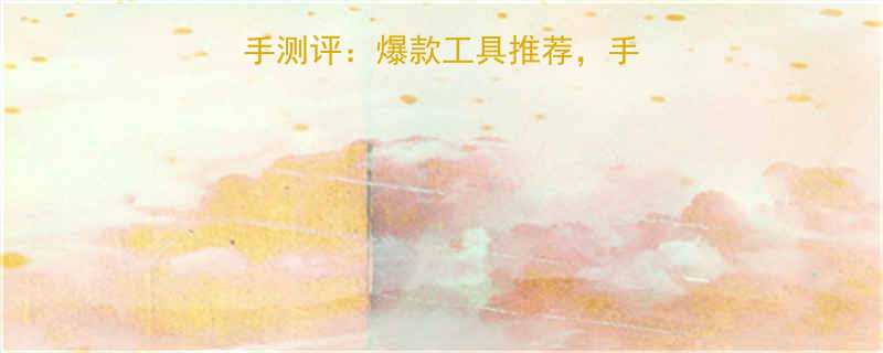 昆山大有机电电动扳手测评：爆款工具推荐，手把手教你选对工具！