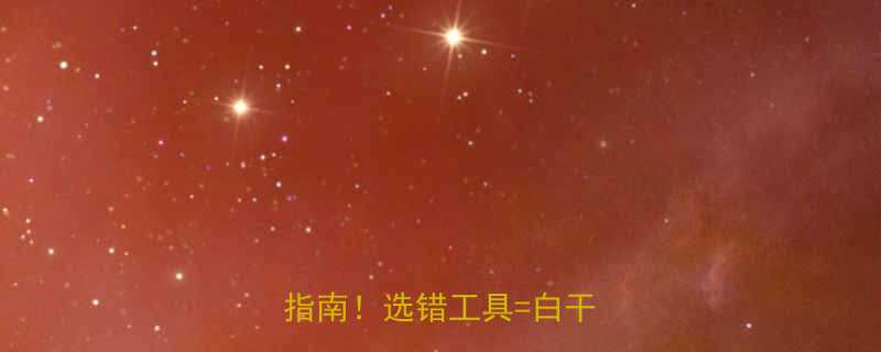 最全钢结构螺栓扭矩扳手选购指南选错工具白干半年