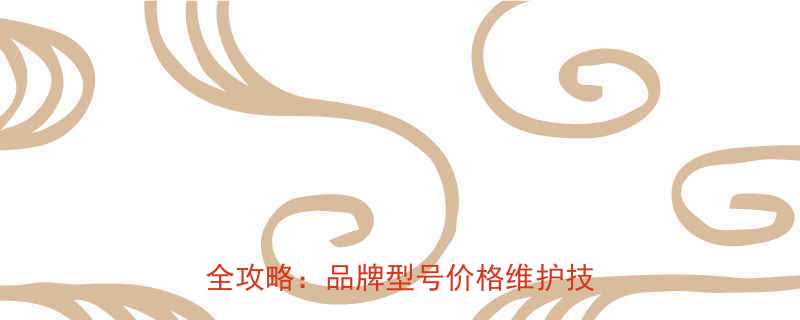 最新推荐17型刮板输送机配件选购全攻略品牌型号价格维护技巧大公开