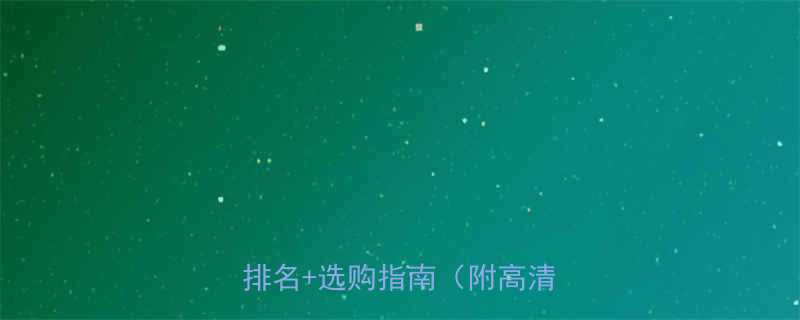 最新推荐气动剪刀生产厂家排名选购指南附高清案例