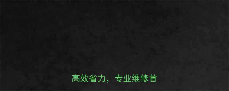 最新款手提式电动液压钳：高效省力，专业维修首选工具