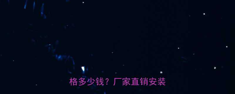 最新款自动门液压升降货梯价格多少钱厂家直销安装指导全