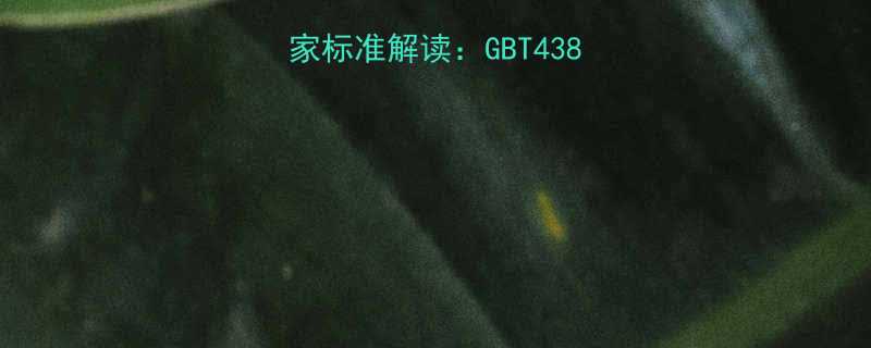 最新版开口扳手国家标准解读GBT4387-全面与选购指南