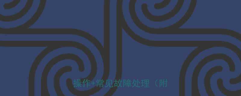 机械千斤顶松开全攻略5步操作常见故障处理附图解