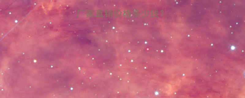 机械牵引式升降机厂家直销价格多少钱最新报价及选购指南