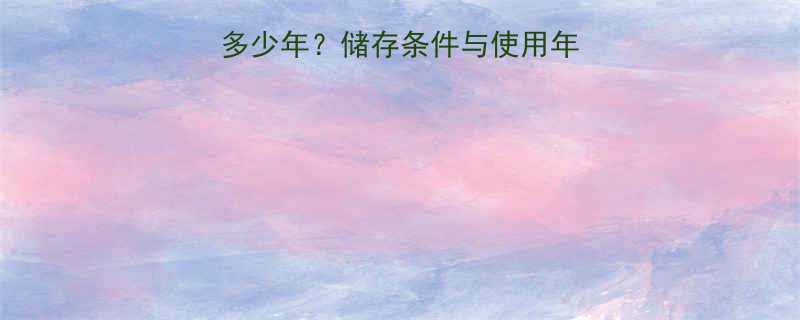 树脂砂轮保质期限多少年？储存条件与使用年限全（附保养指南）