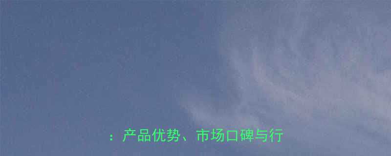 森科五金有限公司浙江杭州实力产品优势市场口碑与行业地位全