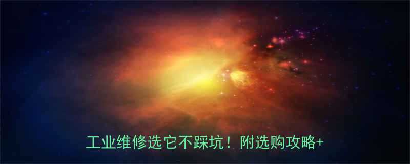 气动数显定扭矩力扳手推荐！精准施工必备，工业维修选它不踩坑！附选购攻略+使用教程