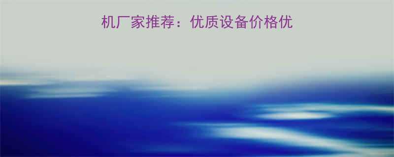 江苏专业管链式输送机厂家推荐优质设备价格优惠定制服务高效周全