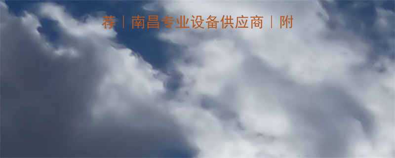 江西垃圾输送机厂家推荐｜南昌专业设备供应商｜附选型指南&行业趋势🚚🔧