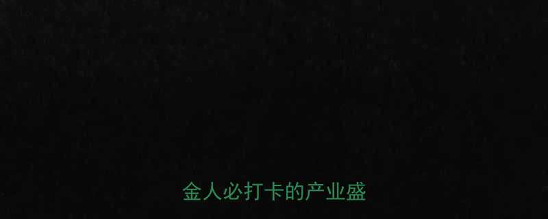 沈阳五金展必看攻略五金人必打卡的产业盛事全