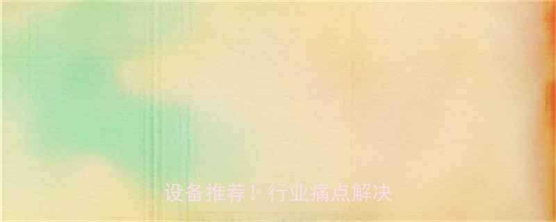 济南液压翻版卸车机高效卸货设备推荐行业痛点解决方案全