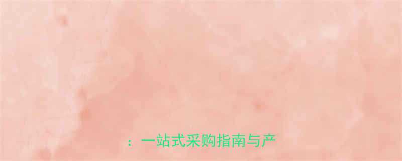 浙江永康五金工具批发供应商一站式采购指南与产业优势