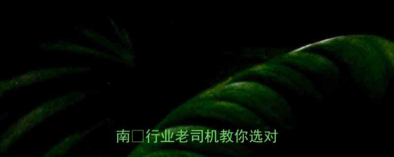 液压剪叉平台10大安全避坑指南行业老司机教你选对工具