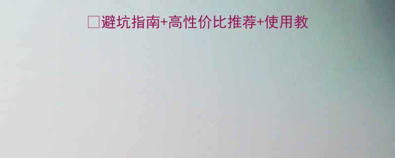 液压千斤顶手机购买全攻略避坑指南高性价比推荐使用教程手把手教你选对不踩雷