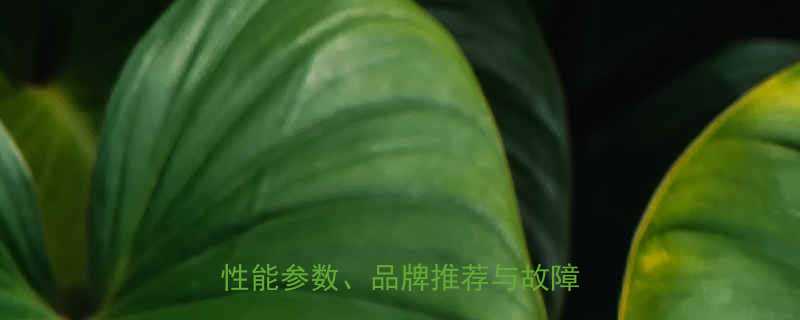 液压扳手专用液压泵选购指南性能参数品牌推荐与故障处理全