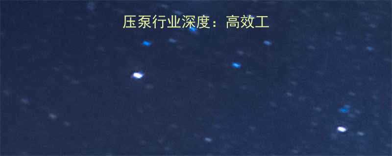 液压拉伸器气动液压泵行业深度高效工具选型与维护全指南